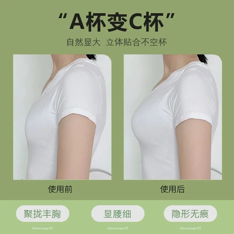 Sutiã adesivo respirável de 5c - Push Up Bra Silicone avaliação e preço